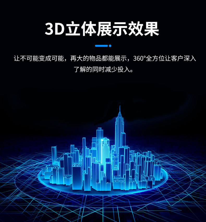 數字人交互一體機&zwnj;